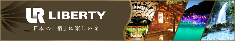 LIBERTY RESORT(リバティー リゾート)